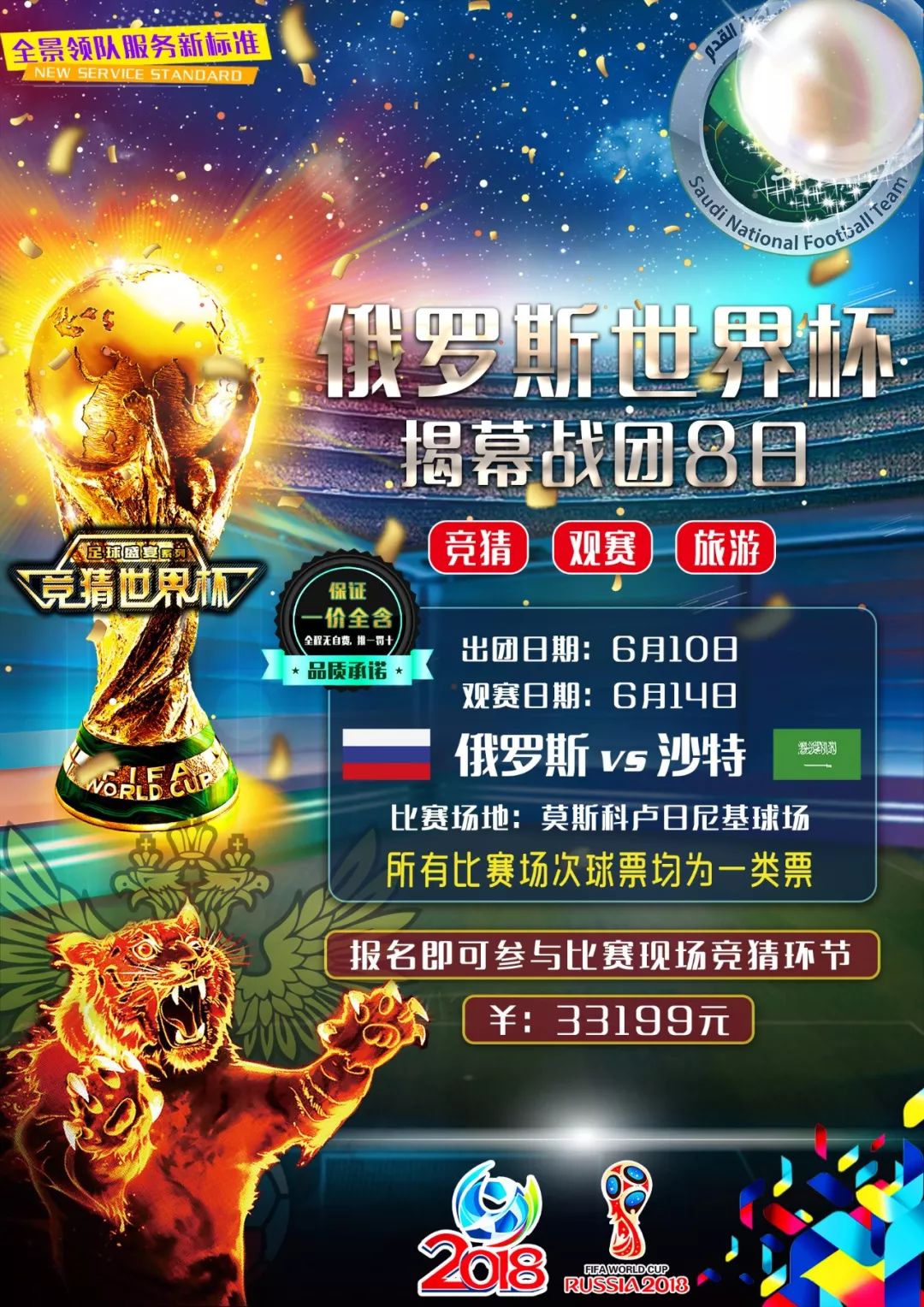 不是孤注一