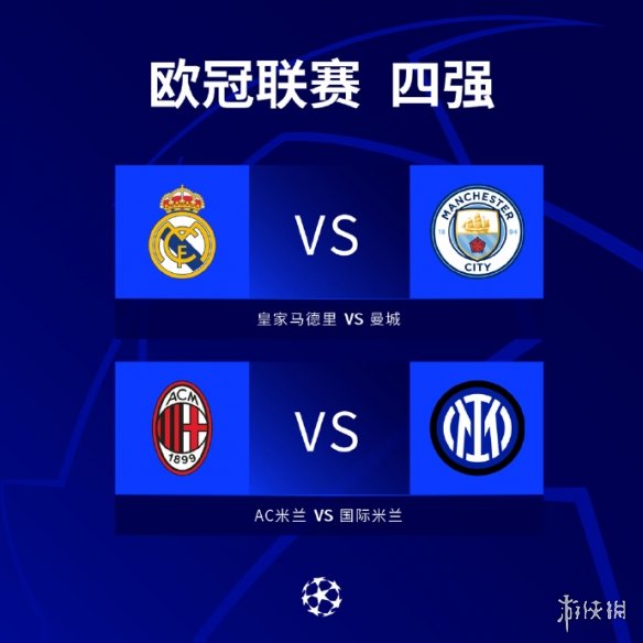 间的