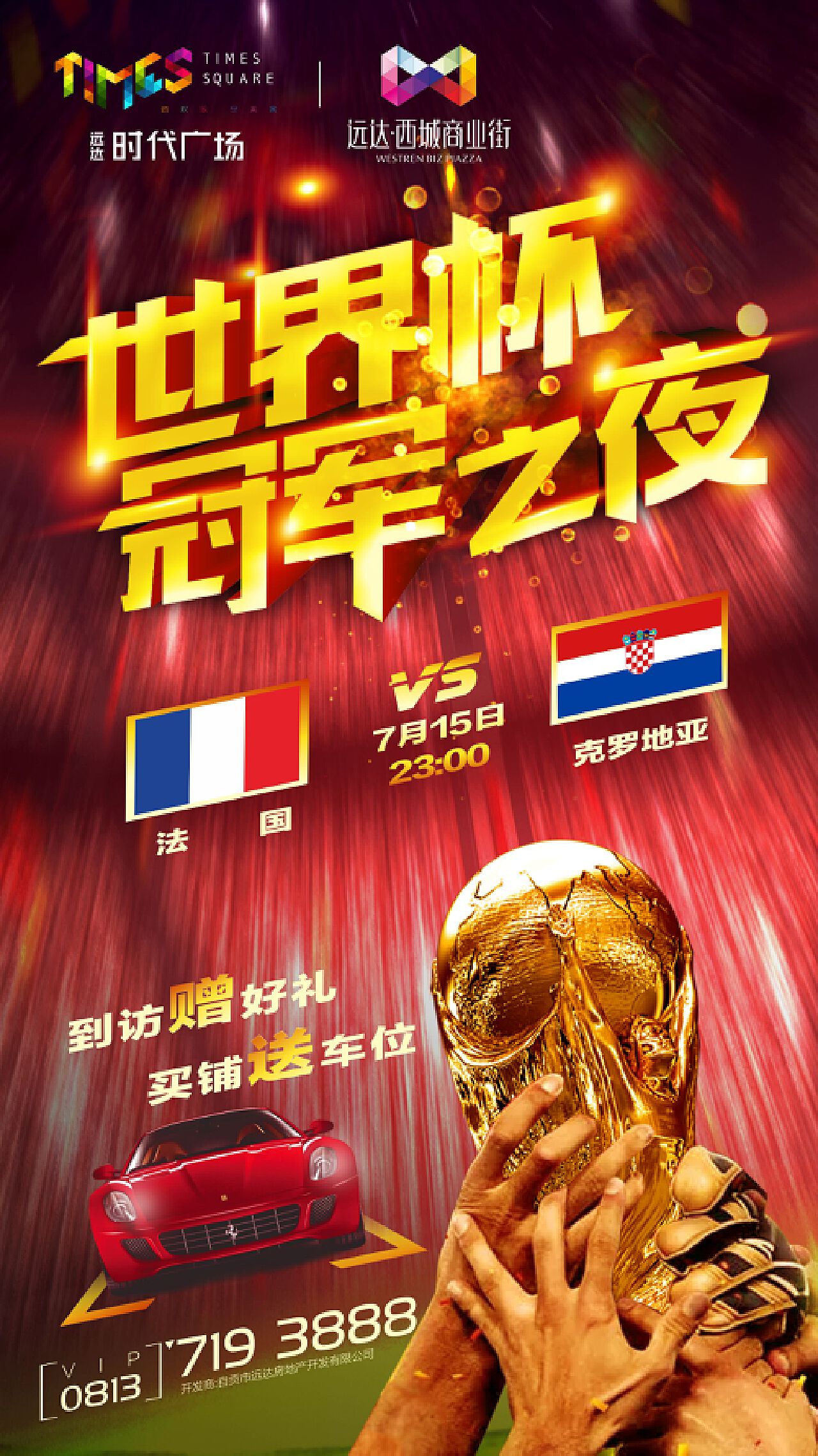 与经