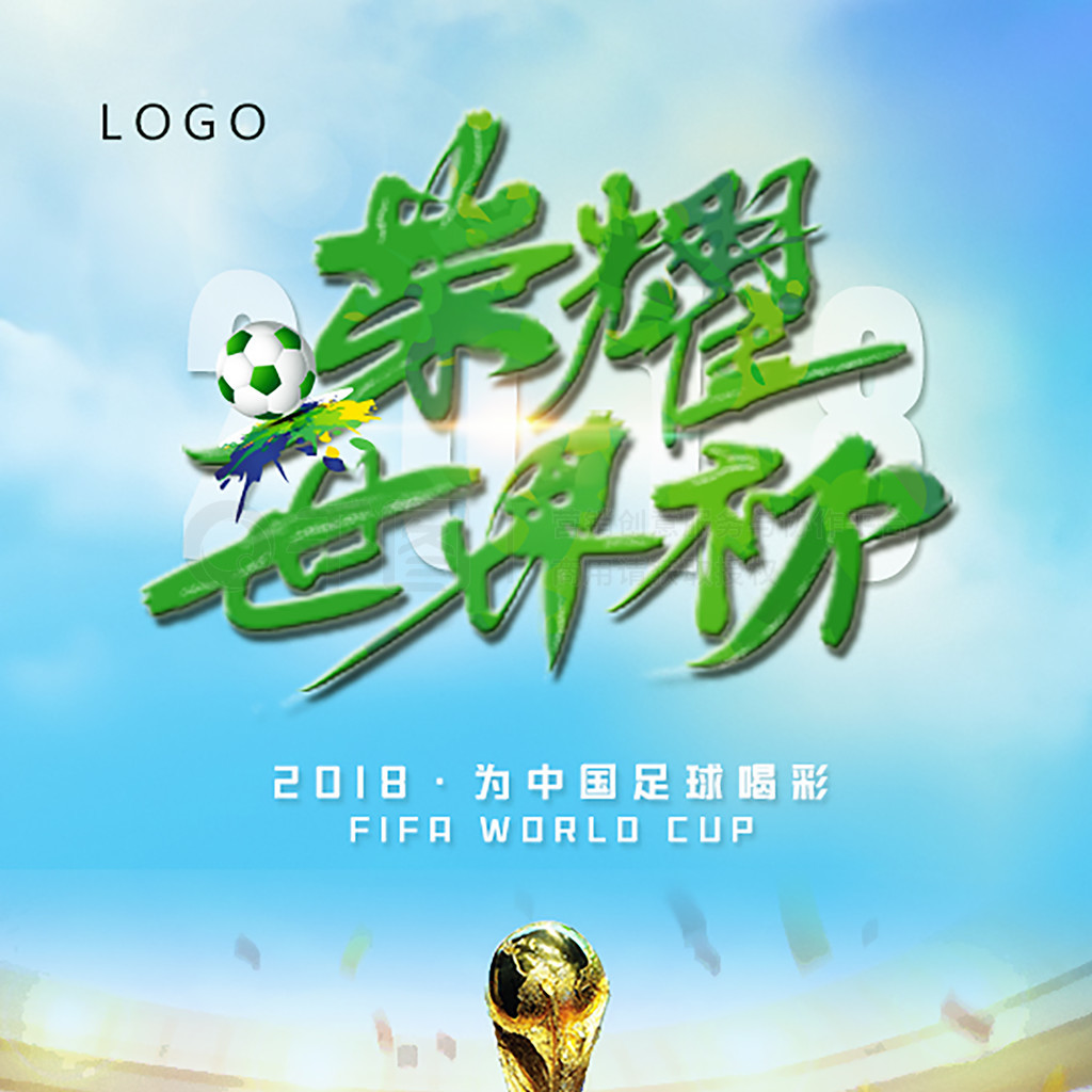 整能力