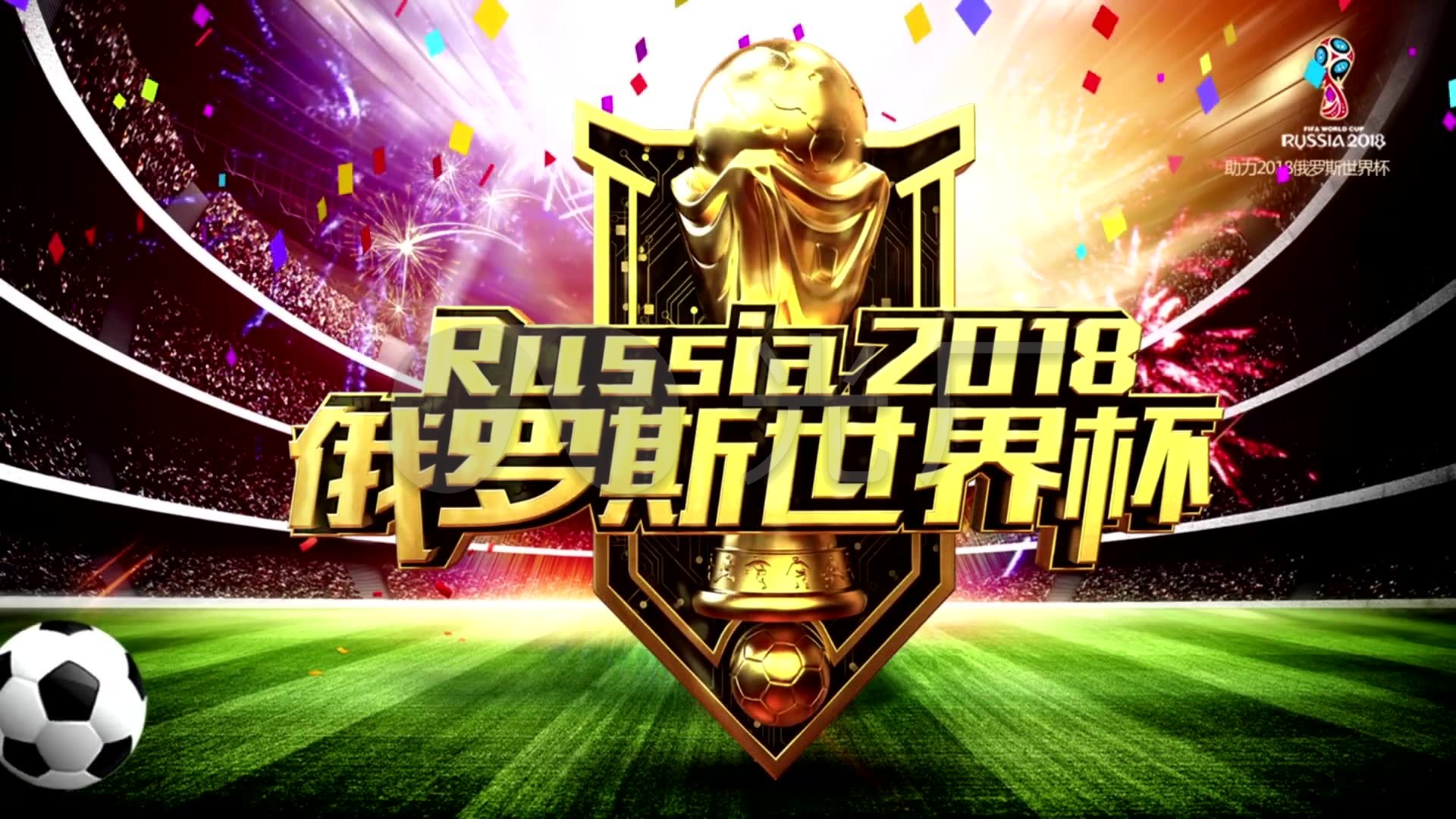适合