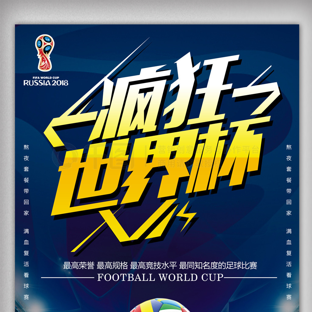 弱在激