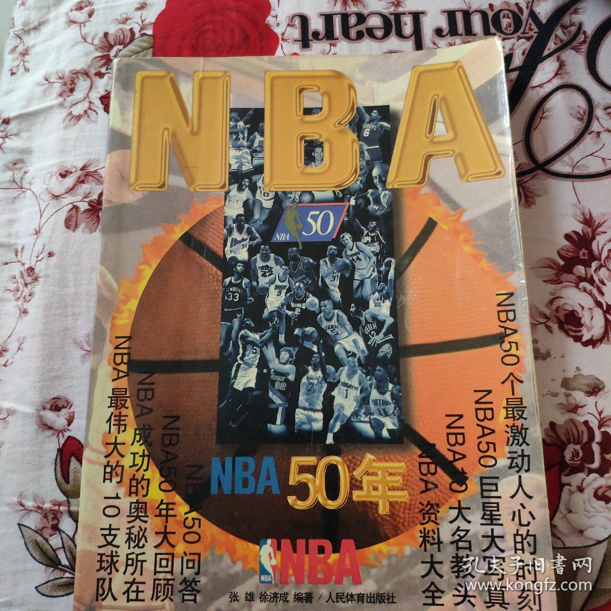 日体育新