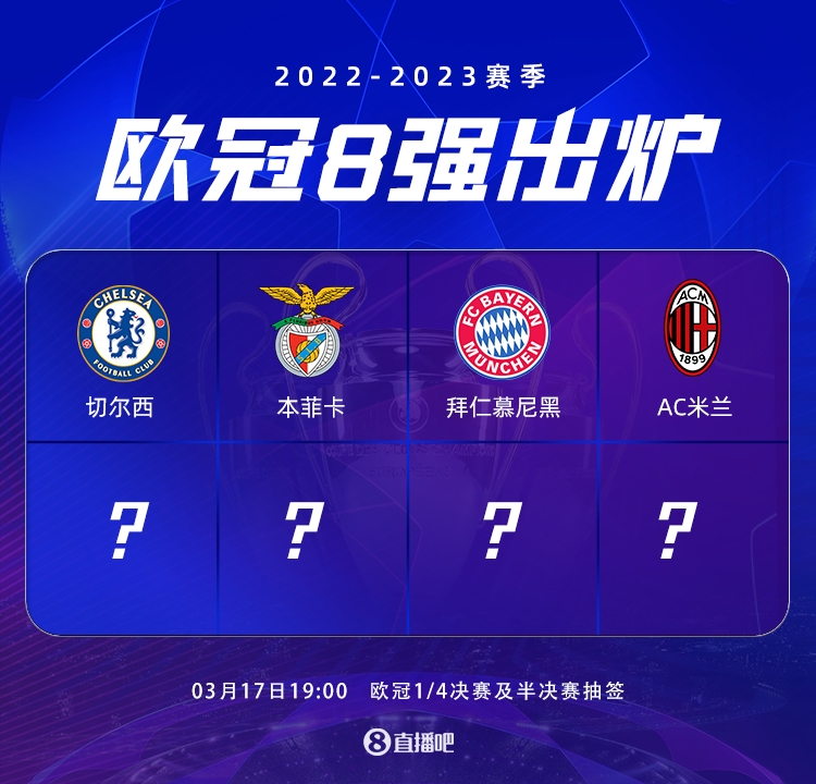 字岁的