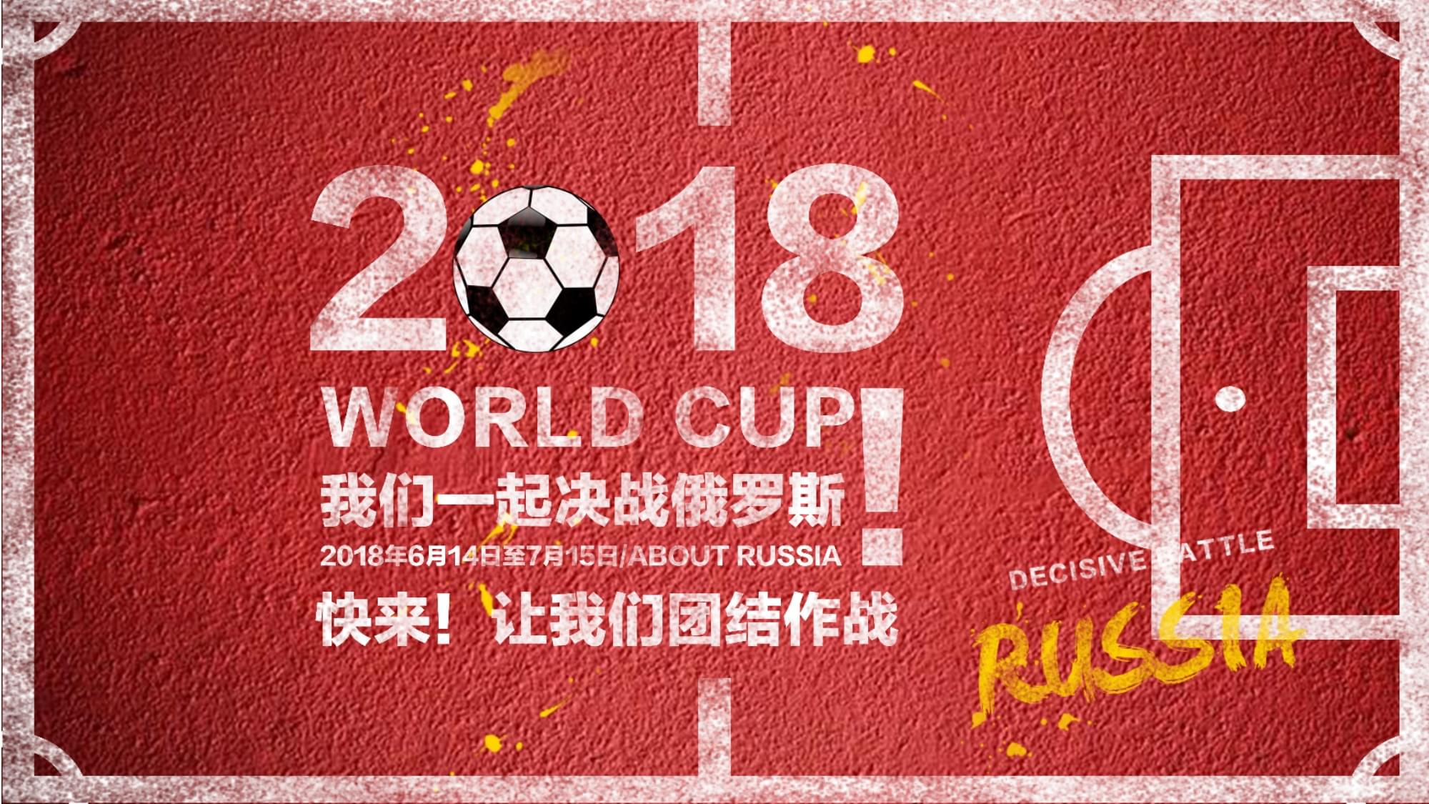 西队更好