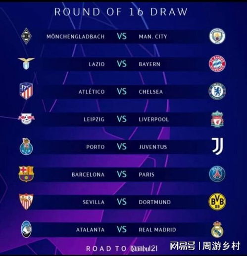 与一般内线 与一般内线